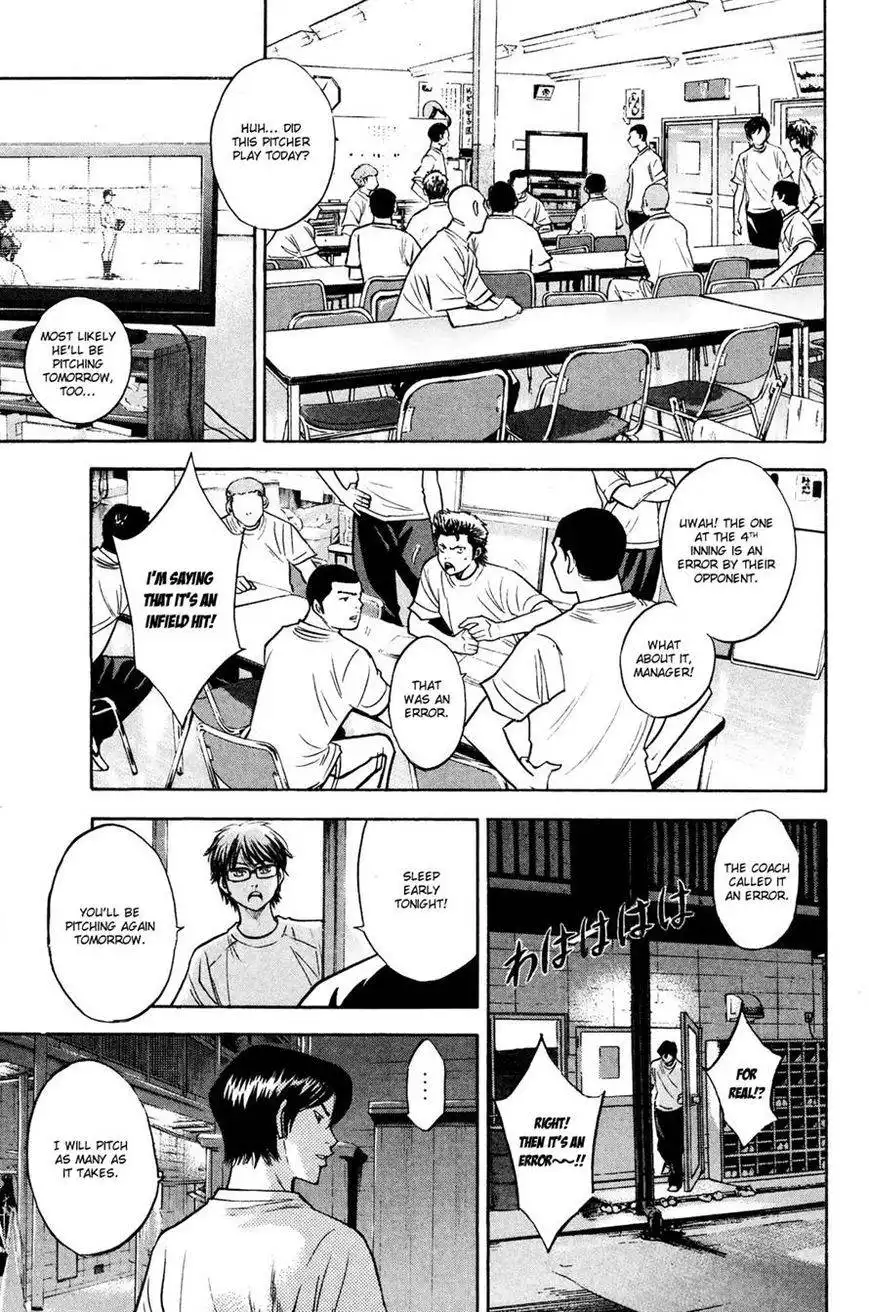 Diamond no Ace Chapter 224 7